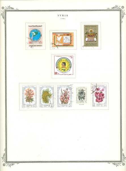 WSA-Syria-Postage-1981-2.jpg