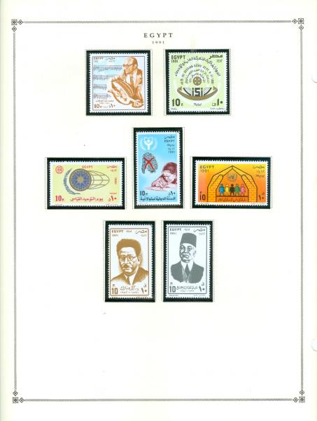 WSA-Egypt-Postage-1991-4.jpg