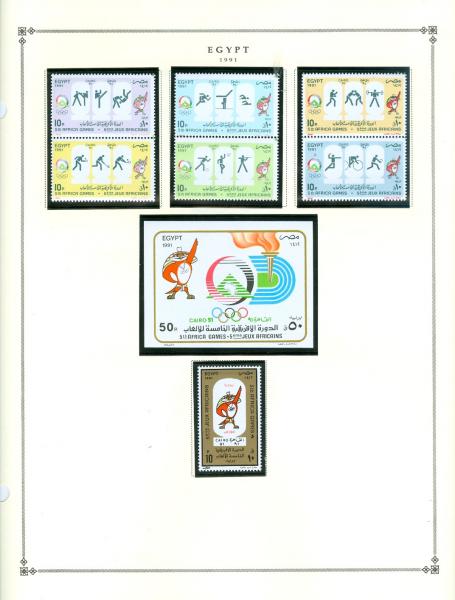 WSA-Egypt-Postage-1991-3.jpg