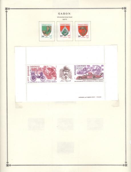 WSA-Gabon-Postage-1977-2.jpg