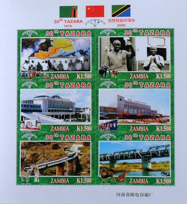 Colnect-1302-759-30TH-TAZARA-Souvenir-Sheet.jpg