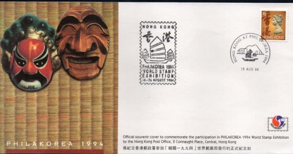 Colnect-2302-620-1994-World-Stamp-Exhibition---Philakorea.jpg