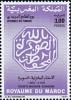 Colnect-6059-711-Octagonal-hand-stamp.jpg