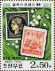 Colnect-2374-407-International-stamp-exhibition-PHILEXFRANCE-99.jpg