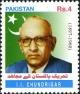 Colnect-5751-350--Tehreek-E-Pakistan-Key-Mujahid----II-Chundrigar.jpg