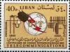 Colnect-1378-353-ITU-emblem---satellite---communications-equipm.jpg