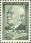 Colnect-193-717-Birth-Centenary-of-KSStanislavsky.jpg