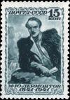 Colnect-3218-868-Death-Centenary-of-M-Yu-Lermontov.jpg