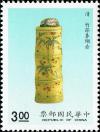 Colnect-4844-134-Bamboo-Stem-Shaped-Snuff-Bottle.jpg