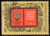 Soviet_Union-1972-Stamp-0.04._Philatelic_Exhibition_50_Years_of_USSR.jpg