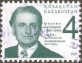 Colnect-3933-994-Birth-Centenary-of-Maulen-Balakaev.jpg