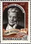 Colnect-4147-209-Birth-Centenary-of-Selma-Lagerl%C3%B6f.jpg