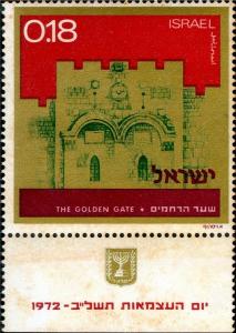 Colnect-2598-148-The-Golden-Gate-Gates-of-Jerusalem-series.jpg