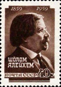 Colnect-4147-170-Birth-Centenary-of-Sholem-Aleichem.jpg