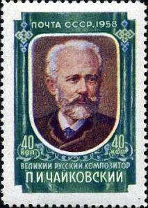 Colnect-4378-442-Tchaikovsky-International-Music-Competition.jpg