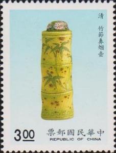 Colnect-3052-978-Bamboo-Stem-Shaped-Snuff-Bottle.jpg