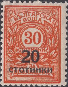 Colnect-3762-227-Postege-due-overprint.jpg