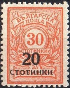 Colnect-4045-821-Postege-due-overprint.jpg