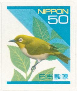 Colnect-590-083-Japanese-White-eye-Zosterops-japonicus.jpg