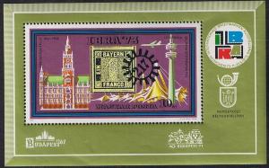 Colnect-1497-347-IBRA---73-International-Stamp-Exhibition.jpg