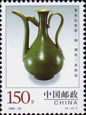 Colnect-1633-086-Engraved-Ewer-Decorated-with-Three-Fruits---Ming-Dinasty.jpg