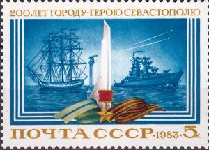 Colnect-2026-452-Bicentenary-of-Sevastopol.jpg