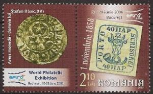 Colnect-2911-396-World-Philatelic-Exhibition-EFIRO-2009.jpg