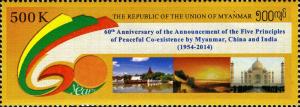 Colnect-3067-179-Peaceful-Co-existence-by-Myanmar-China-and-India.jpg