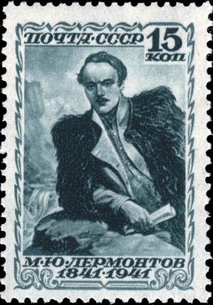 Colnect-3218-868-Death-Centenary-of-M-Yu-Lermontov.jpg