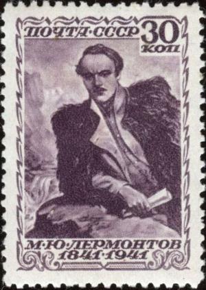 Colnect-3218-869-Death-Centenary-of-M-Yu-Lermontov.jpg