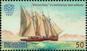 Colnect-3746-235-Three-masted-schooner--Issyk-Kul-.jpg