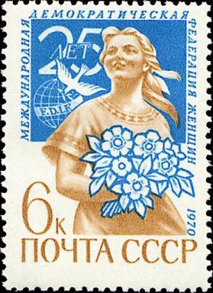 Colnect-4595-938-25th-Anniversary-of-International-Democratic-Women-Federatio.jpg