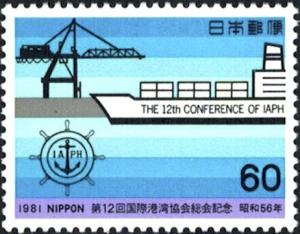 Colnect-4825-316-12th-Conference-of-International-Assoc-of-Port-and-Harbors.jpg