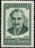 Colnect-4839-191-Birth-Centenary-of-Georgi-Dimitrov.jpg