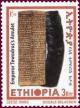 Colnect-3344-002-Emperor-Tewodros-rsquo-s-amulet.jpg