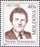 Colnect-800-276-Nicolae-Testemiteanu-1927-1986.jpg