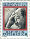 Colnect-137-465-80th-birthday-of-Bruno-Kreisky.jpg