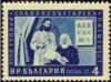 Colnect-1631-755-Cyril-and-Methodius-the-Propagators-of-Cyrillic-Alphabet.jpg