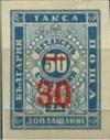 Colnect-1865-589-No-P6-with-new-Value-red-Imprint.jpg