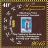 Colnect-2926-000-Kia-Orana-third-millenium-overprint.jpg