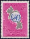 Colnect-316-783-20th-Anniversary-UN.jpg