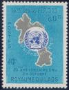 Colnect-316-784-20th-Anniversary-UN.jpg