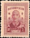 Colnect-3891-655-60th-birthday-of-Chiang-Kai-shek.jpg