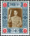 Colnect-4755-923-69th-Birthday-of-Chiang-Kai-shek.jpg