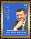 Colnect-5334-721-Accession-to-The-Throne-Tenth-Anniversary.jpg