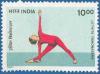 Colnect-557-764-Utthita-trikonasana.jpg