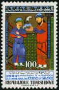 Colnect-1133-936-2500th-Anniversary-of-the-Foundation-of-the-Persian-Empire-b.jpg