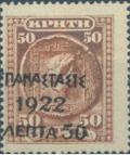 Colnect-2424-024-Overprint-on-the--1905-Cretan-State--issue.jpg