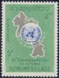 Colnect-316-780-20th-Anniversary-UN.jpg