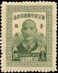 Colnect-3891-651-60th-birthday-of-Chiang-Kai-shek.jpg